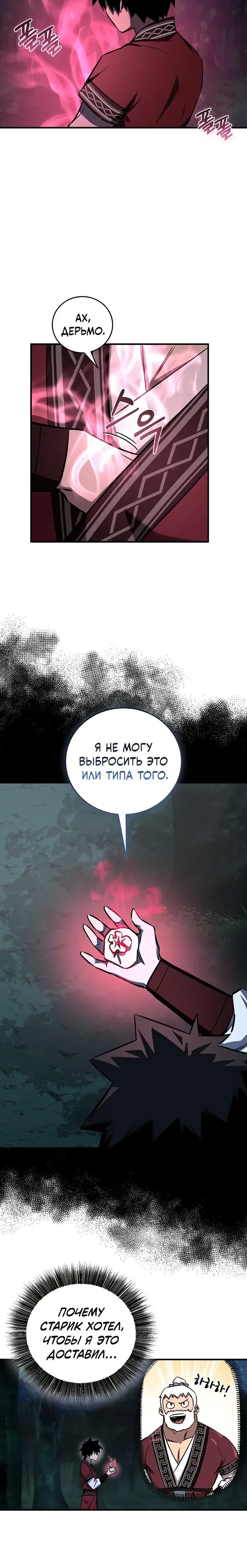 Page 5.001