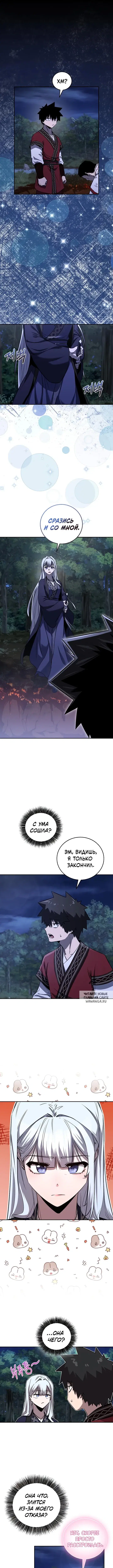 Page 5.000
