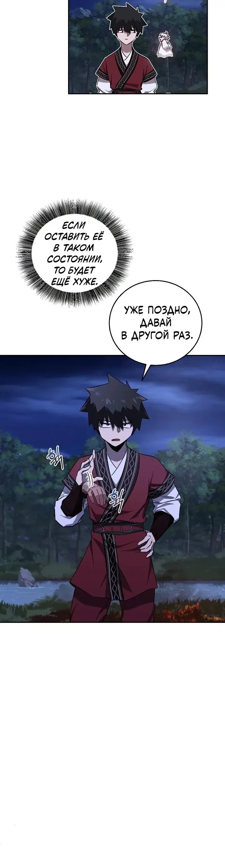 Page 5.001