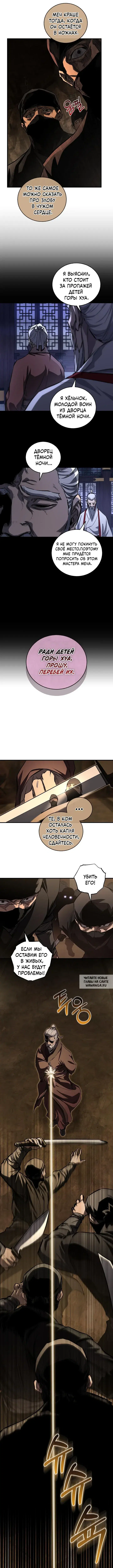 Page 5.000