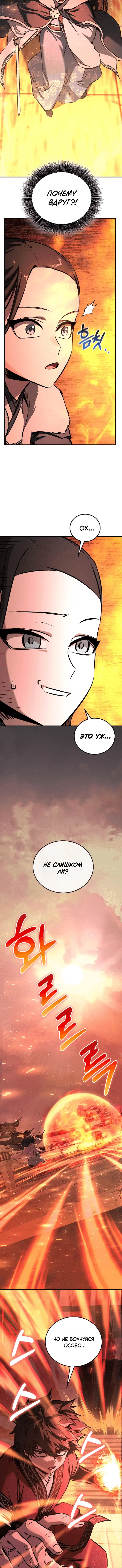 Page 5.001