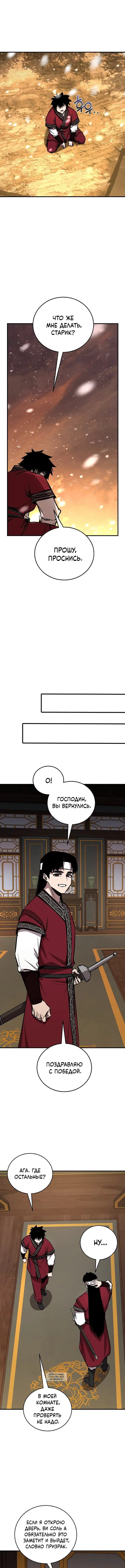 Page 5.000