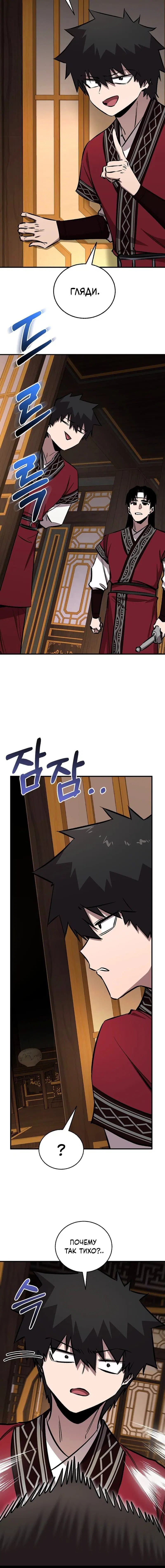 Page 5.001