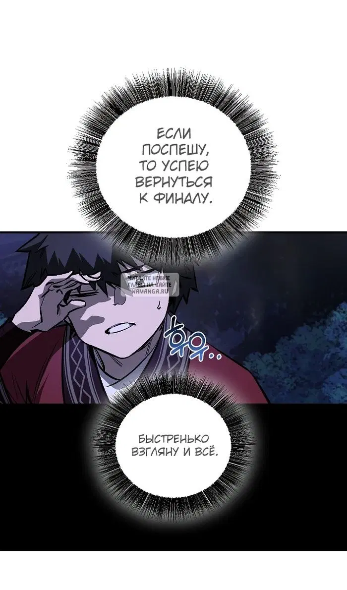 Page 61.000