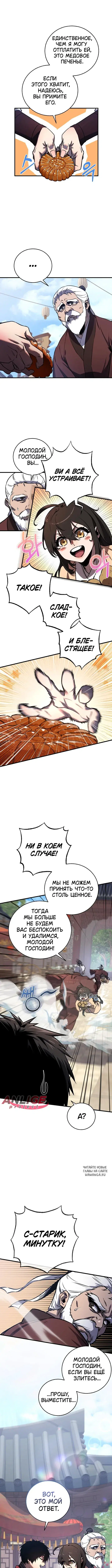 Page 6.000