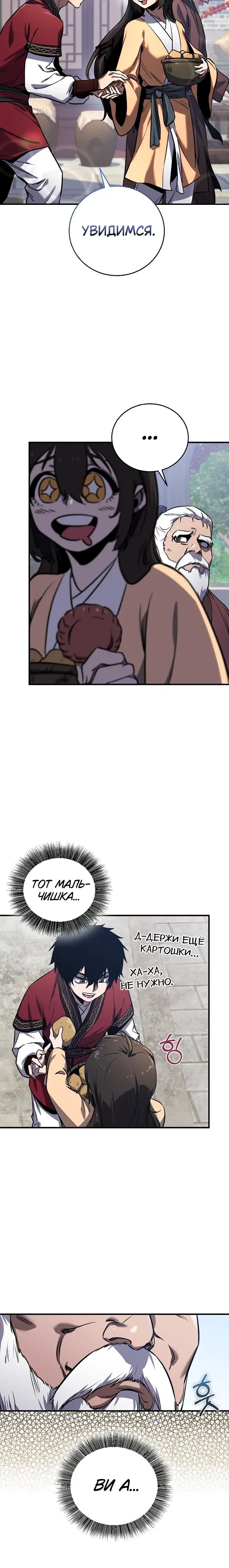 Page 6.001
