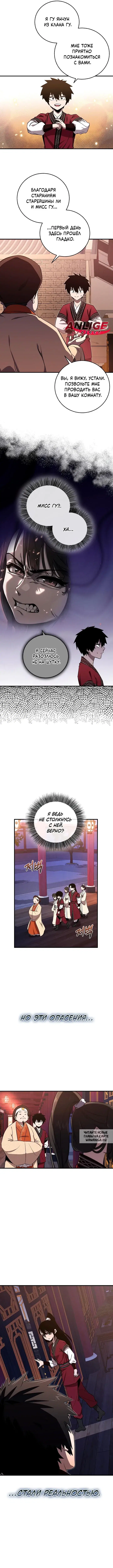 Page 6.000
