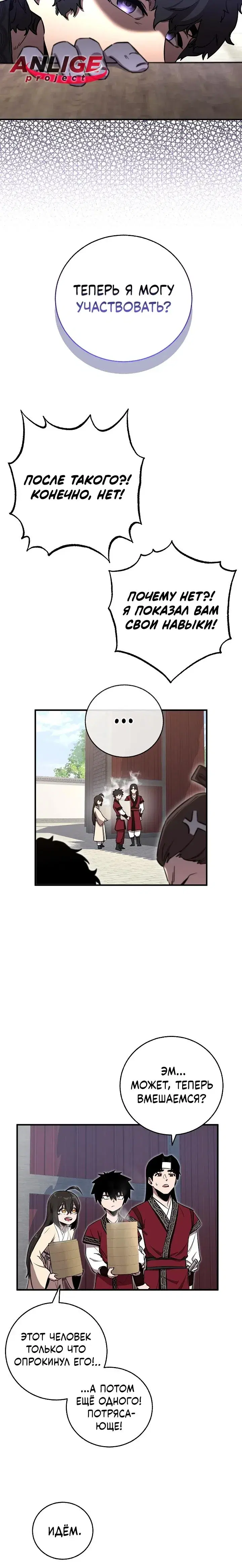 Page 6.001