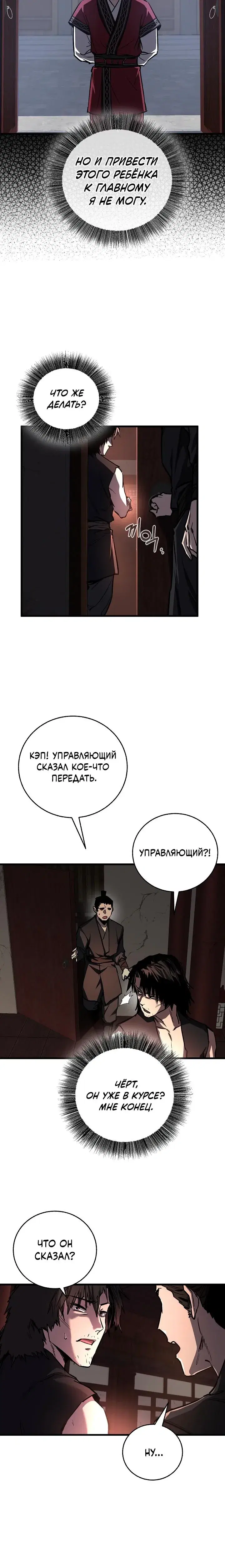 Page 6.001