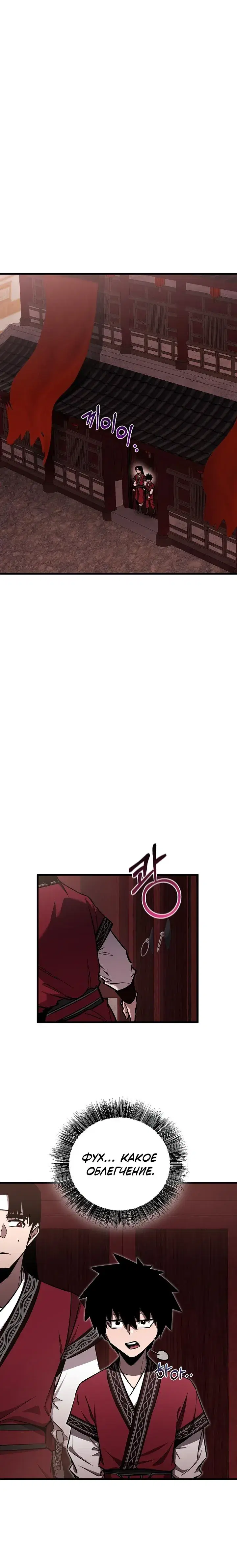 Page 6.001