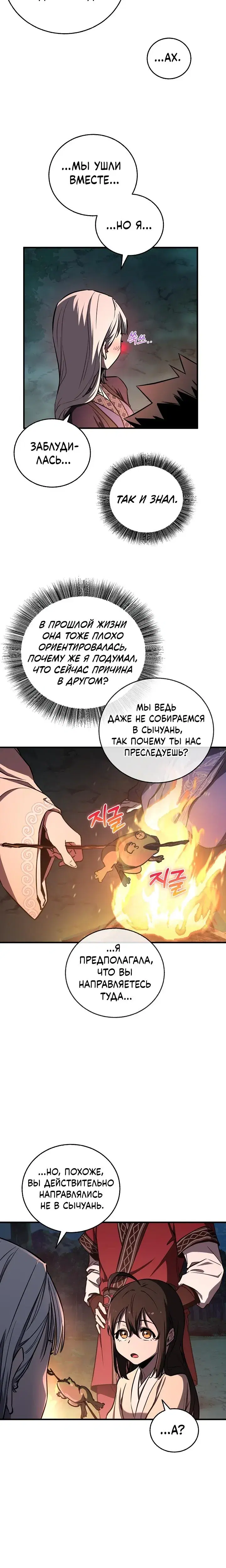 Page 6.001