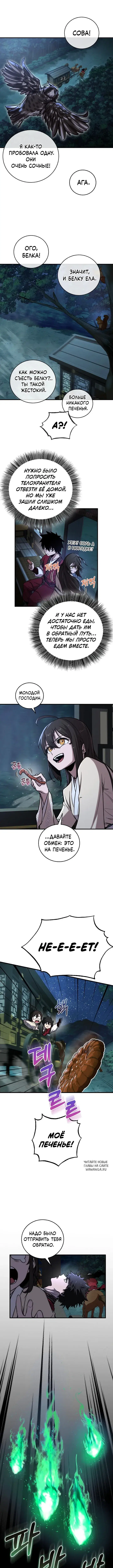 Page 6.000