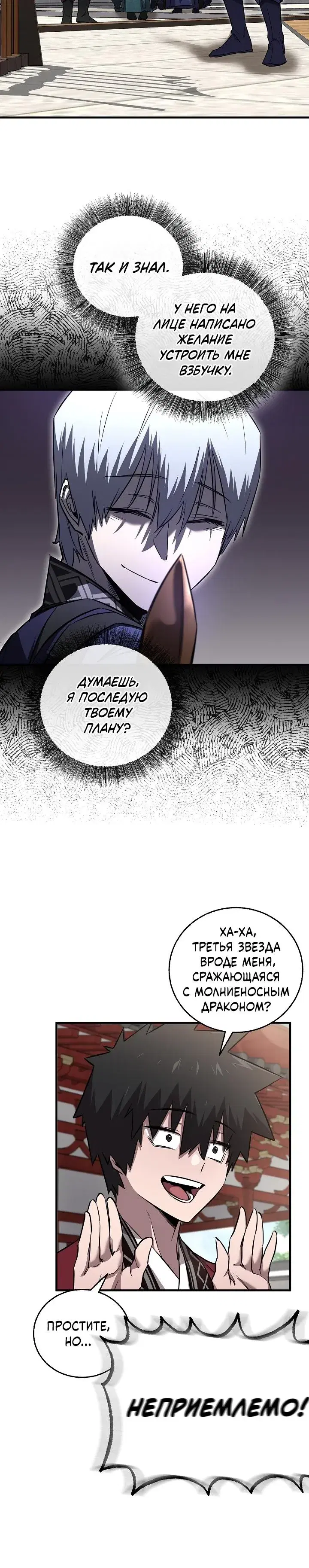 Page 6.001