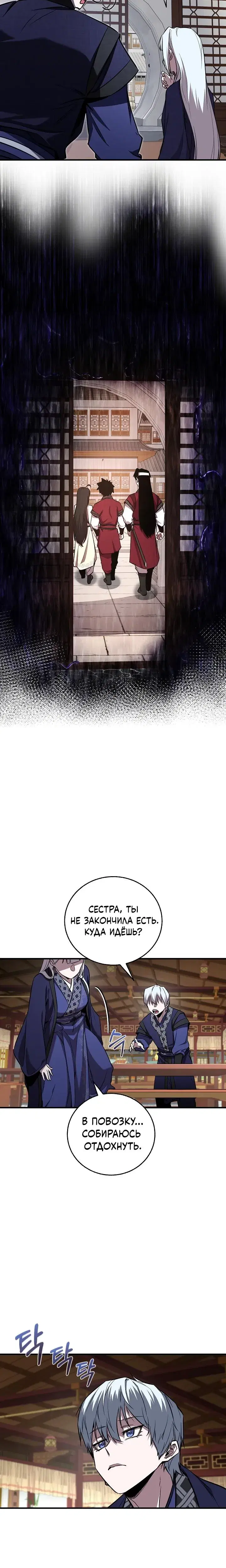 Page 6.001