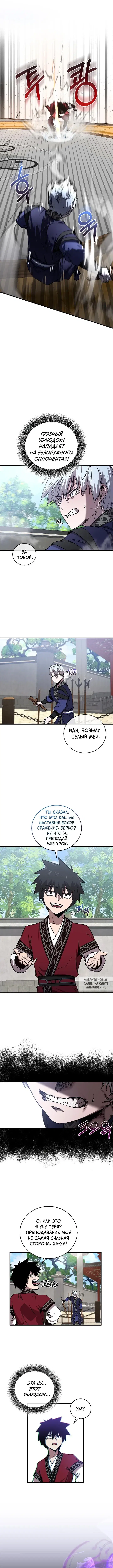 Page 6.000
