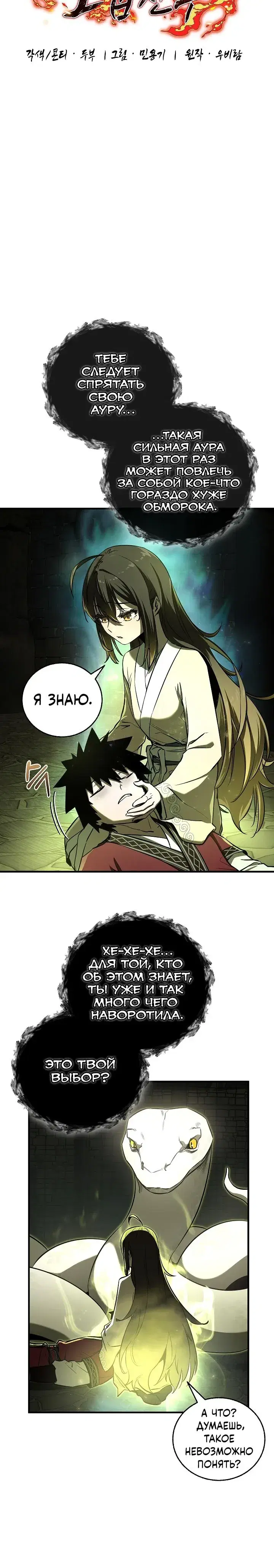 Page 6.001
