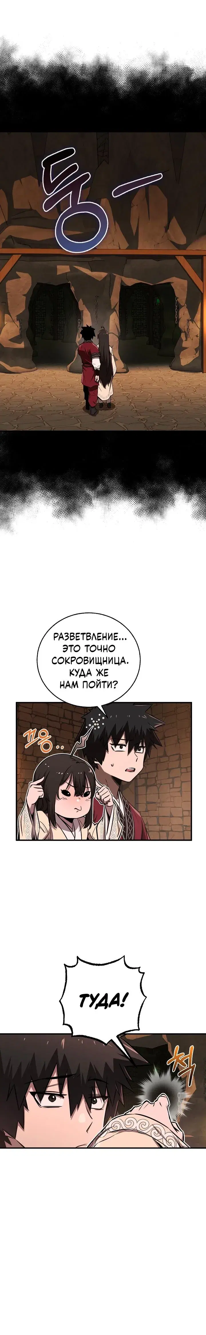 Page 6.001