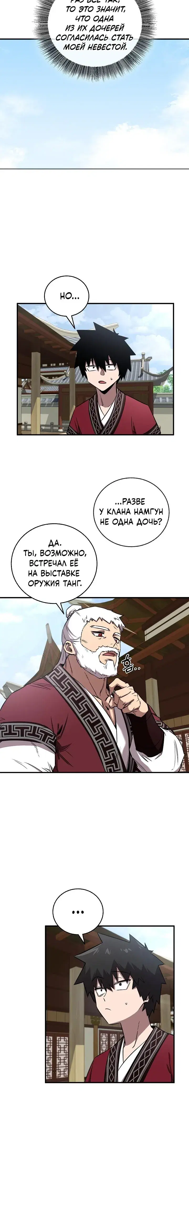 Page 6.001