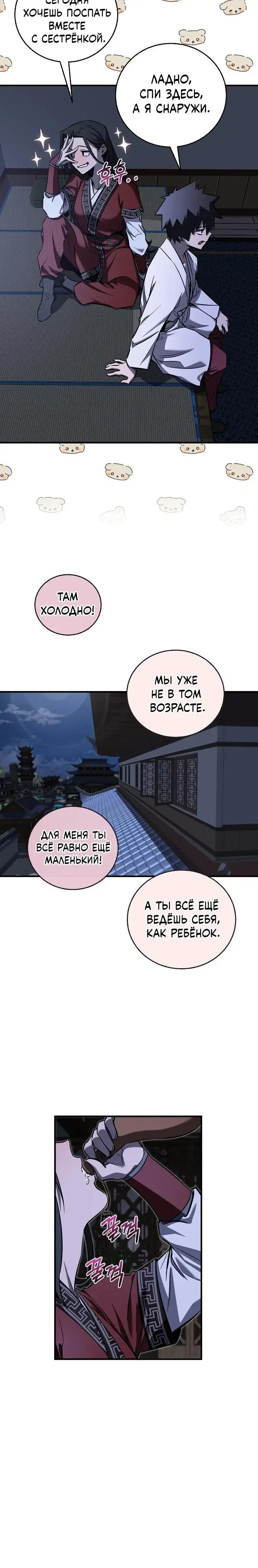Page 6.001