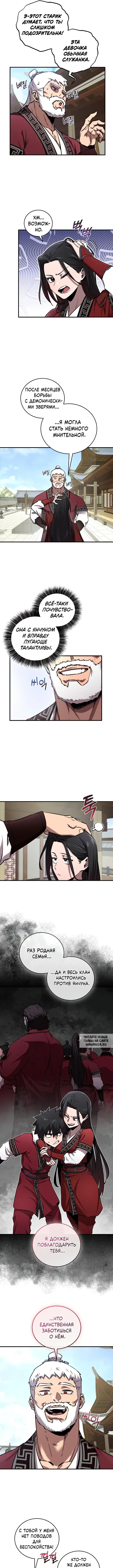 Page 6.000