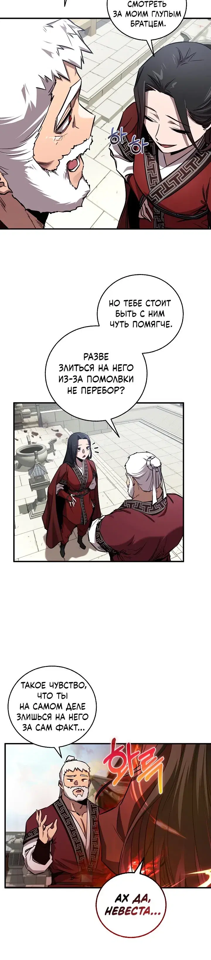 Page 6.001