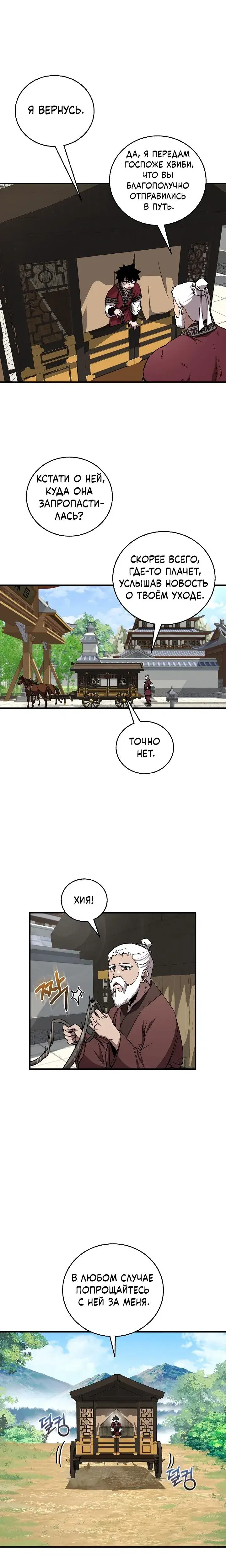 Page 6.001