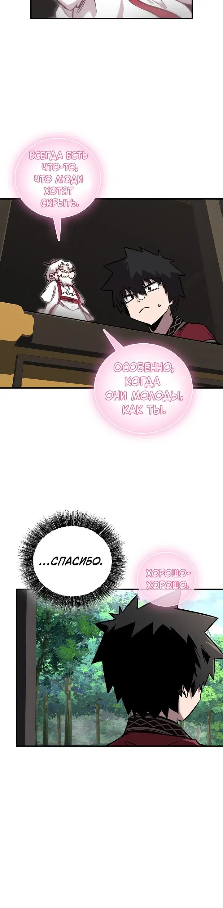 Page 6.001