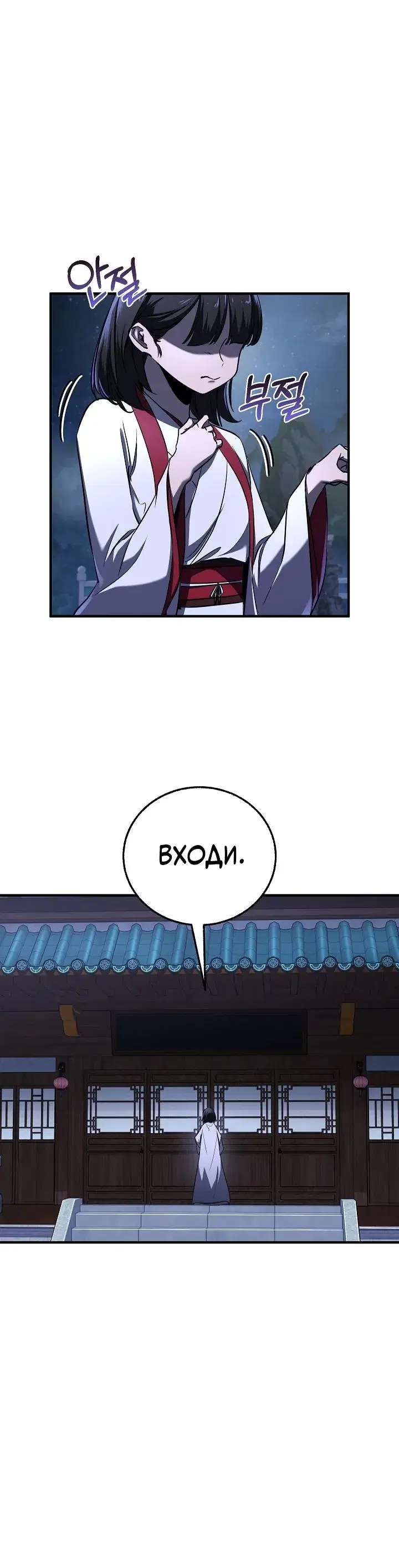Page 6.001