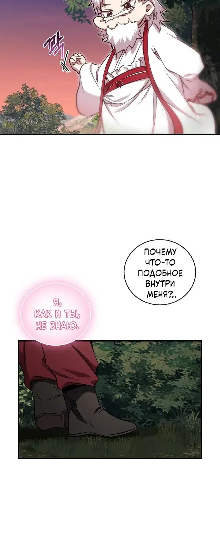 Page 6.001