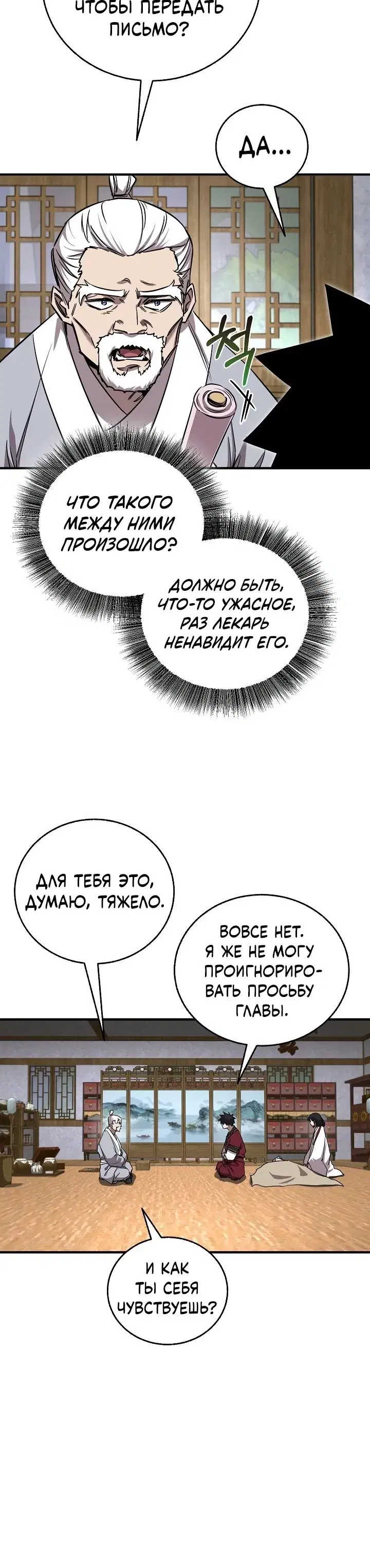 Page 6.001