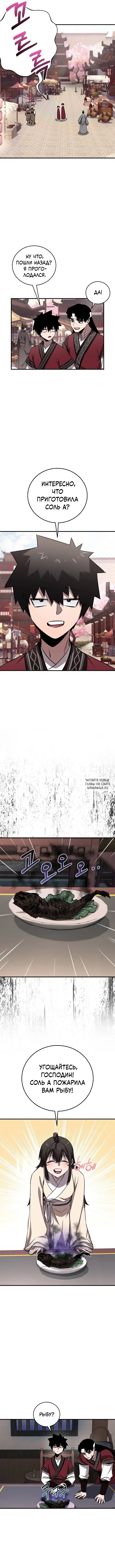 Page 6.000