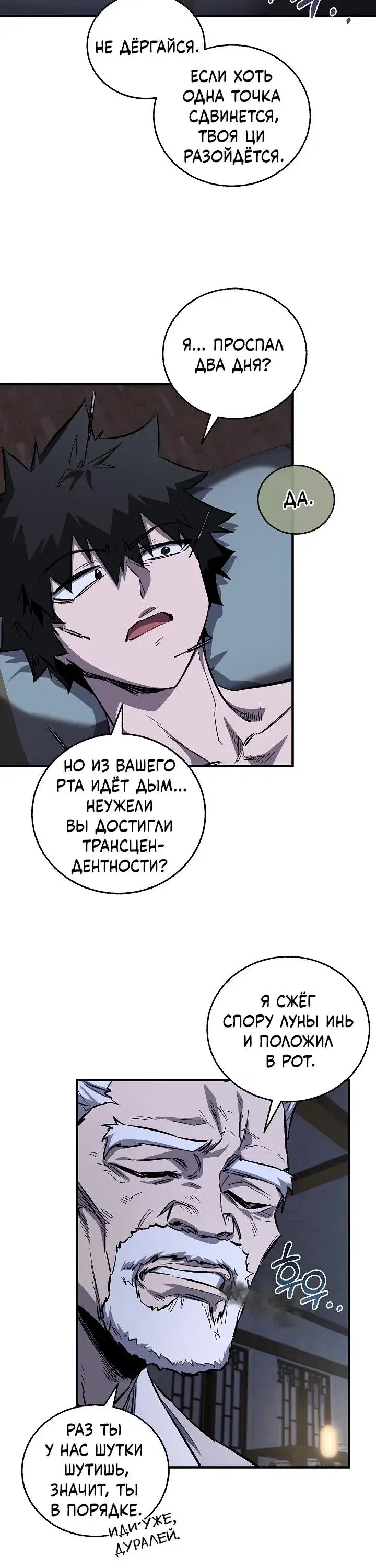 Page 6.001