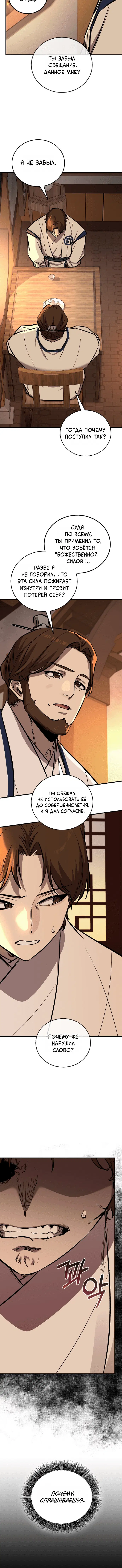 Page 6.001