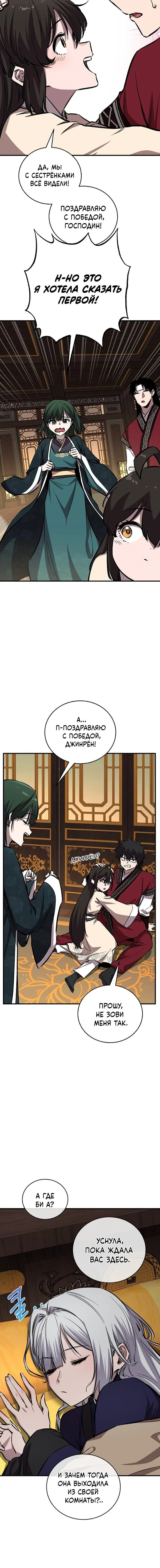 Page 6.001