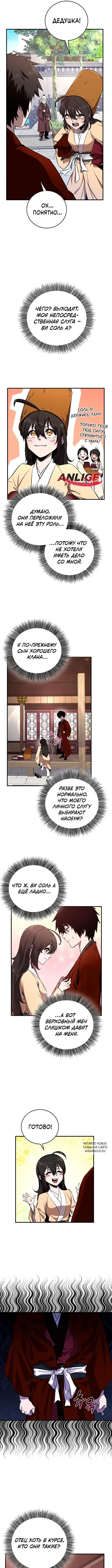 Page 7.000