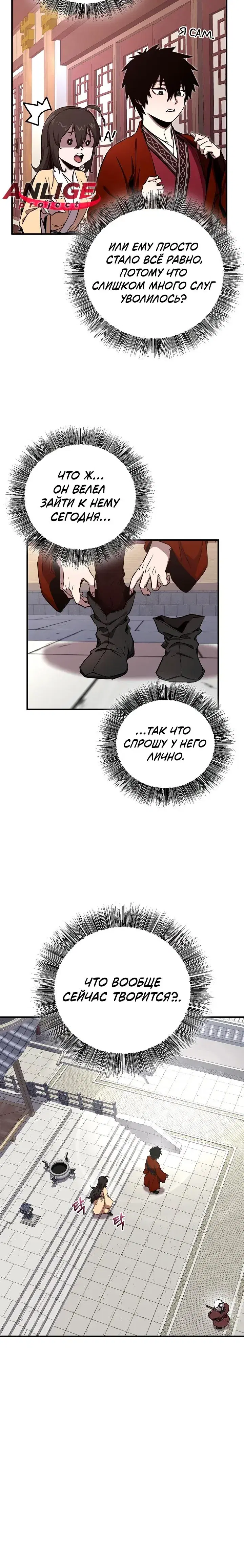 Page 7.001