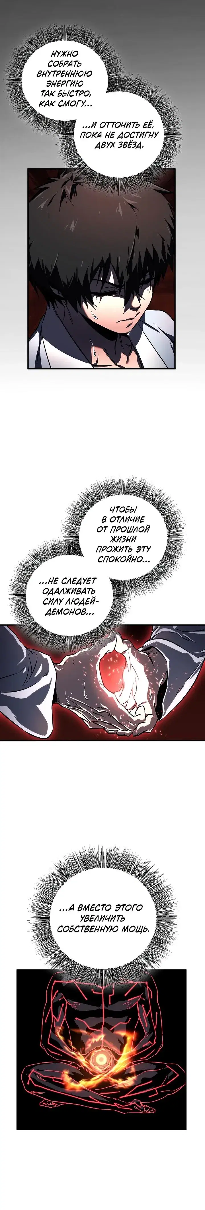 Page 7.001