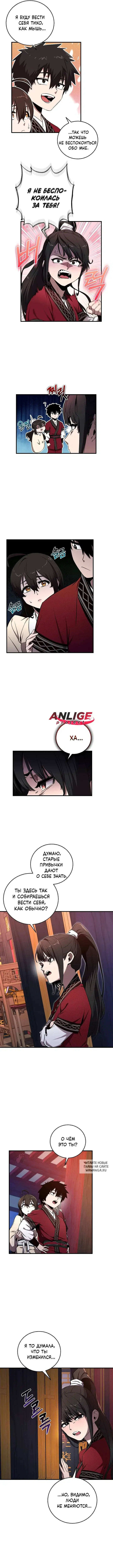 Page 7.000
