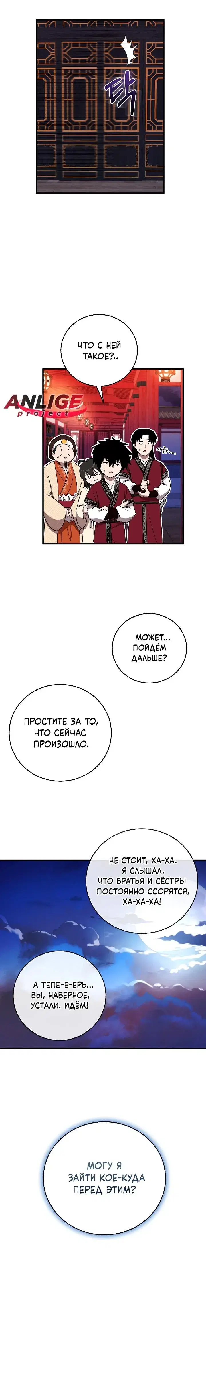Page 7.001