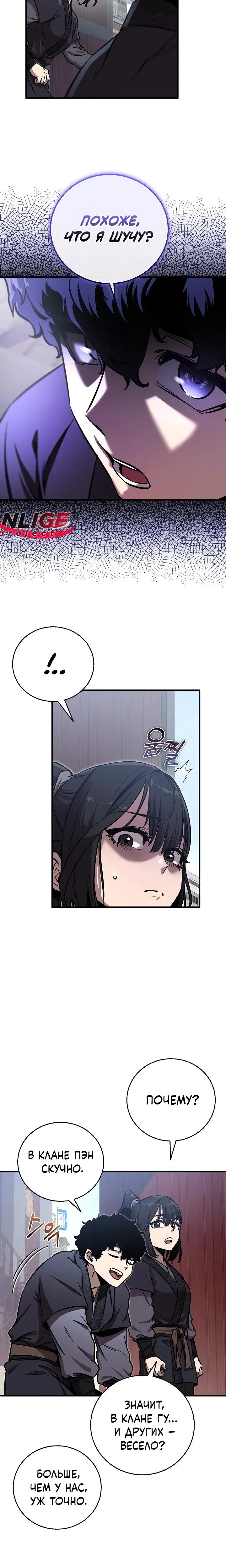 Page 7.001