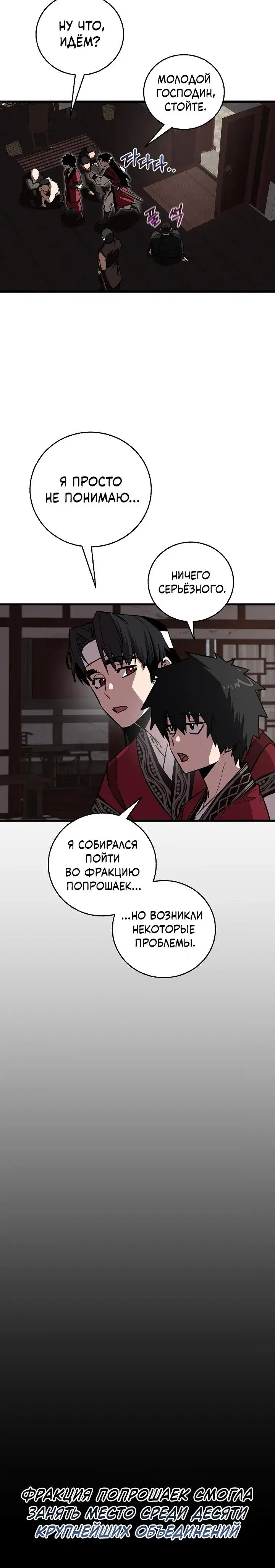 Page 7.001