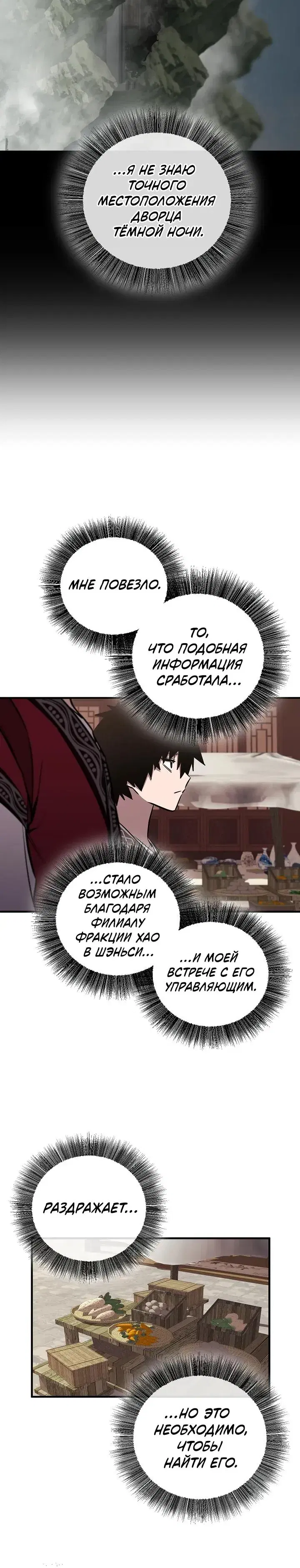 Page 7.001