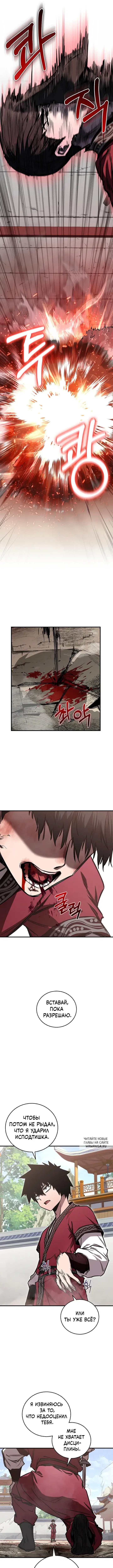 Page 7.000