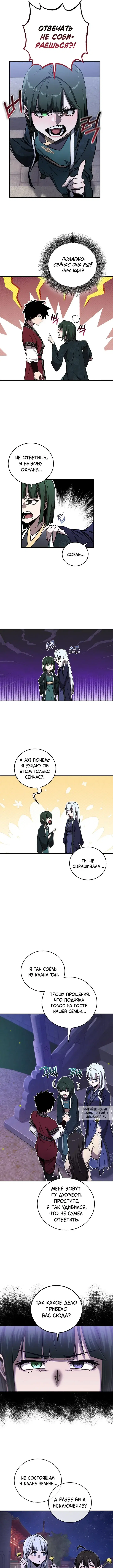 Page 7.000