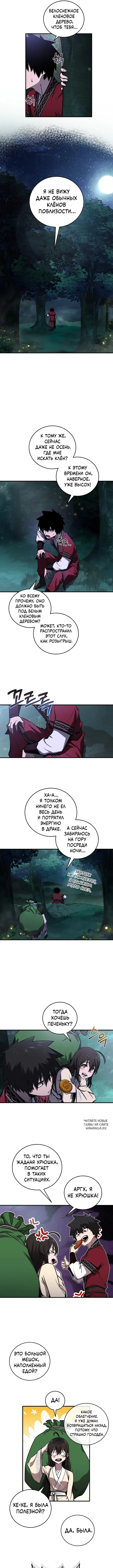 Page 7.000