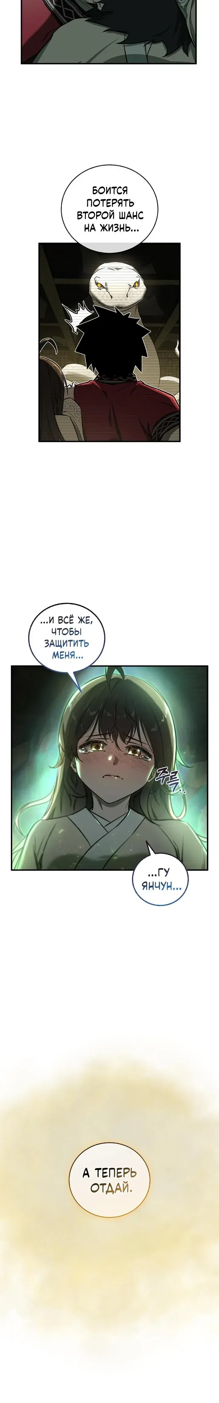Page 7.001