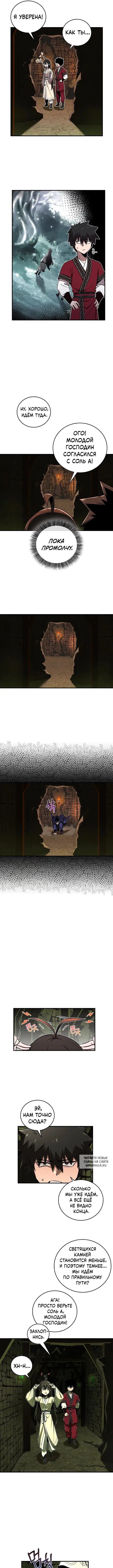 Page 7.000