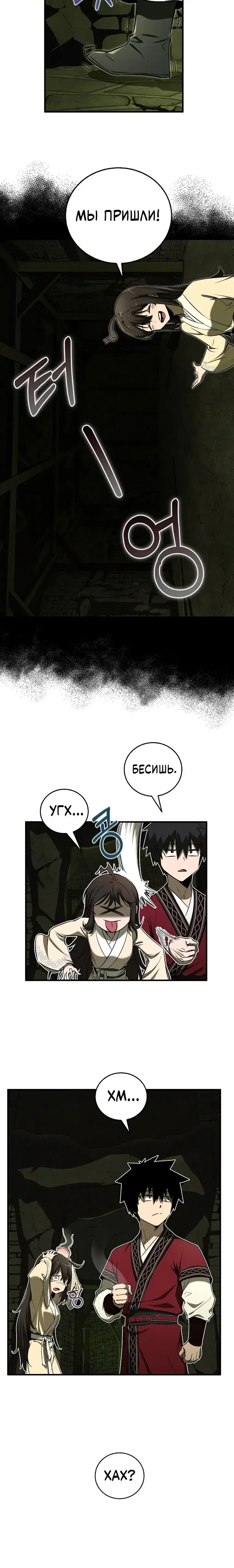 Page 7.001