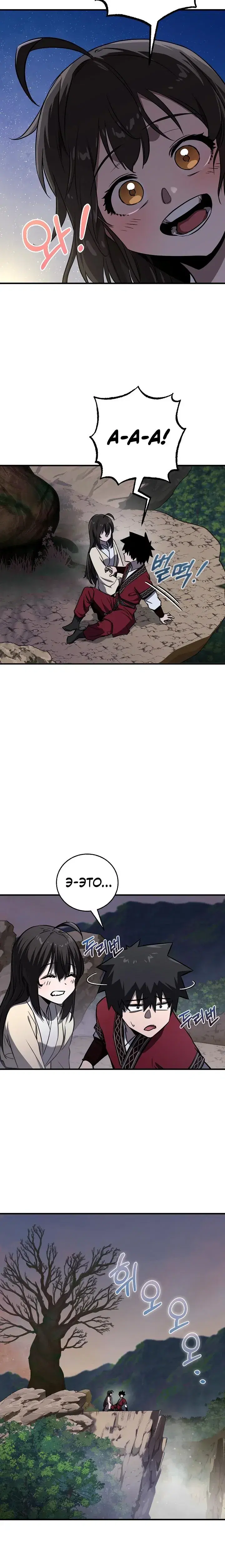 Page 7.001