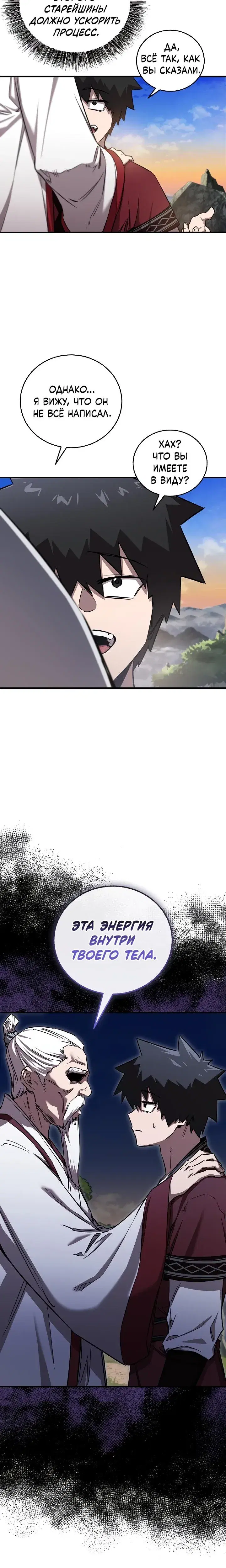 Page 7.001